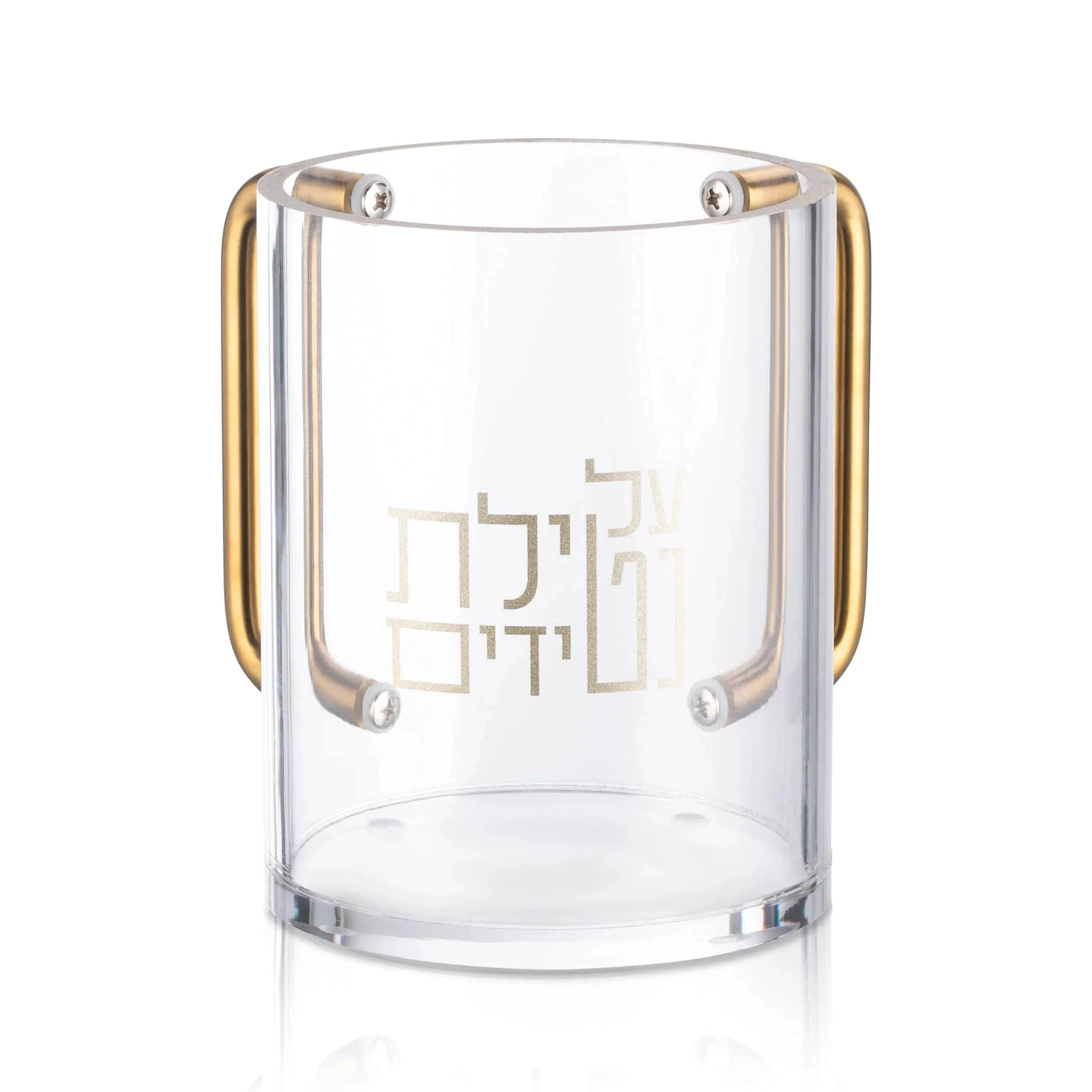 NETILAS YADAYIM WASHING CUP